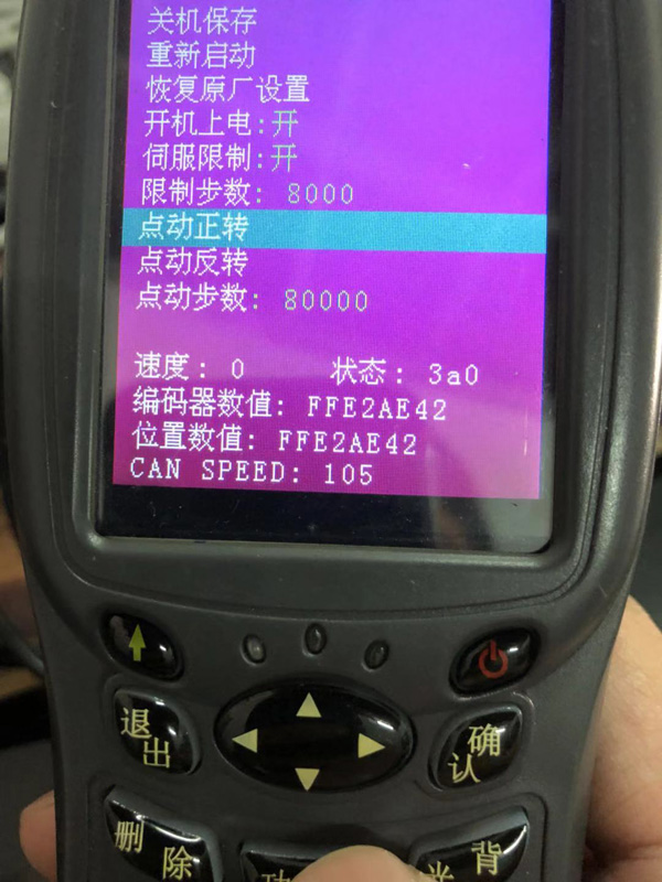 國(guó)產(chǎn)上體伺服電機(jī)