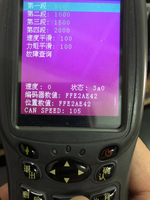 國產(chǎn)上體伺服電機